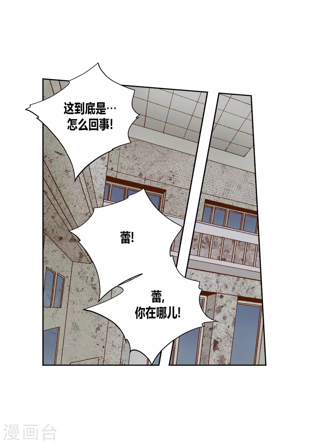 第74话-第74话