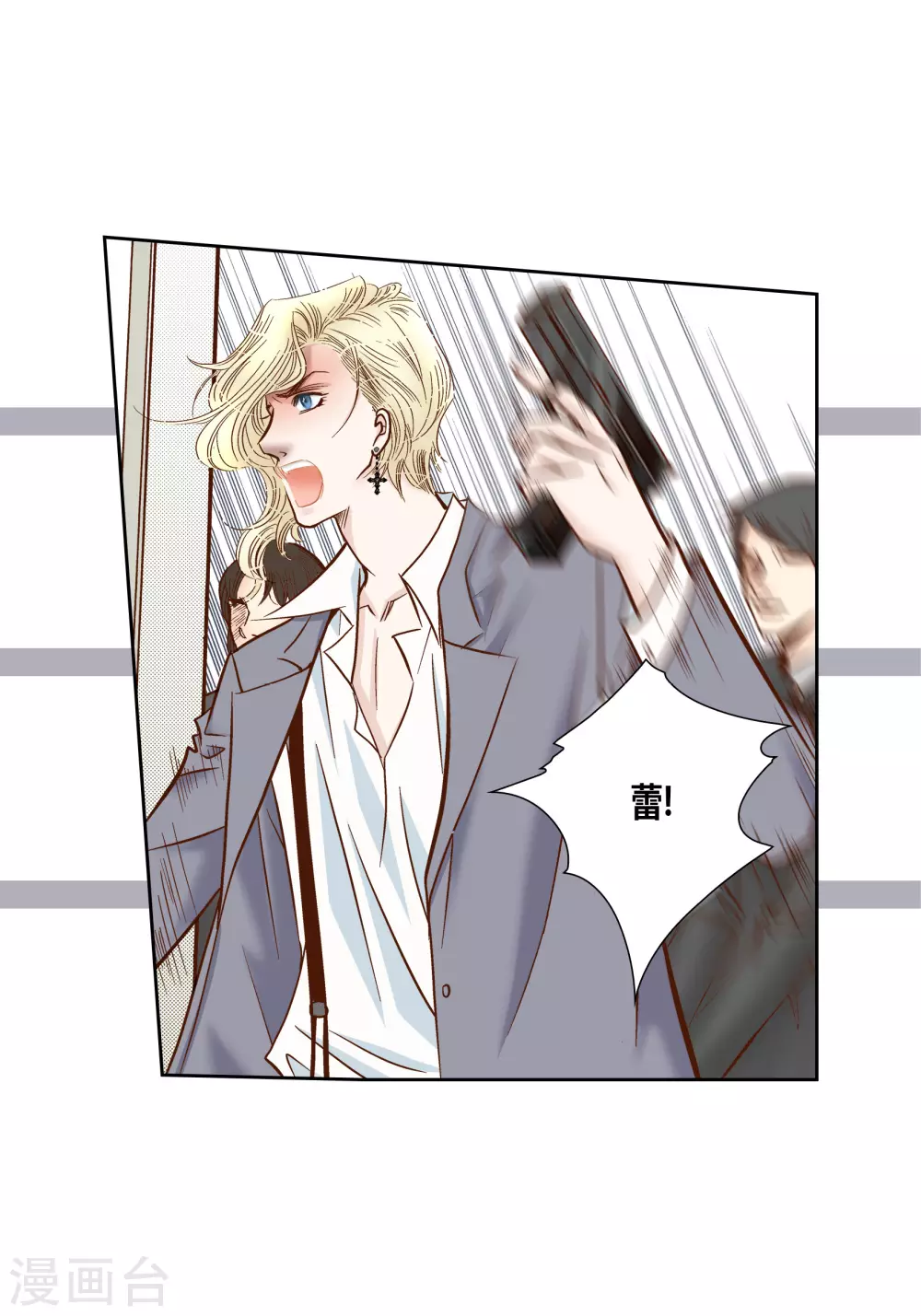 第74话-第74话