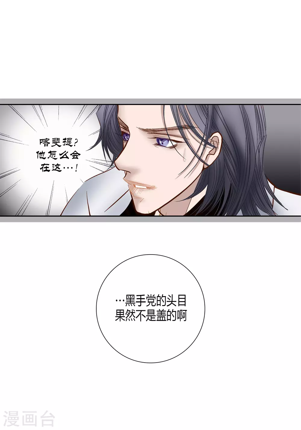 第74话-第74话
