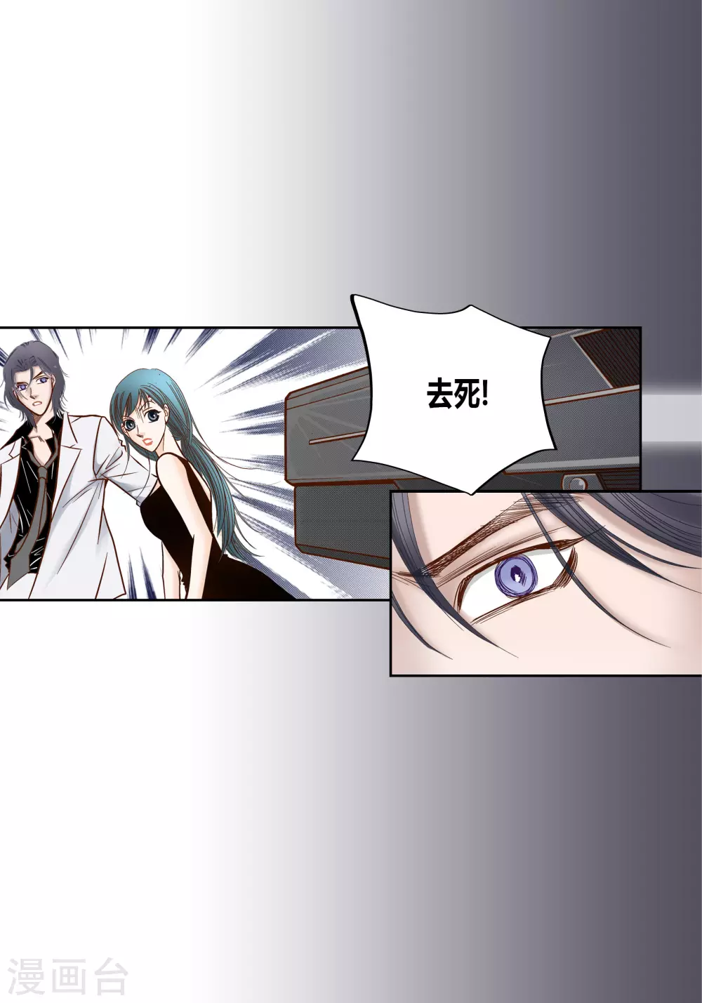 第74话-第74话