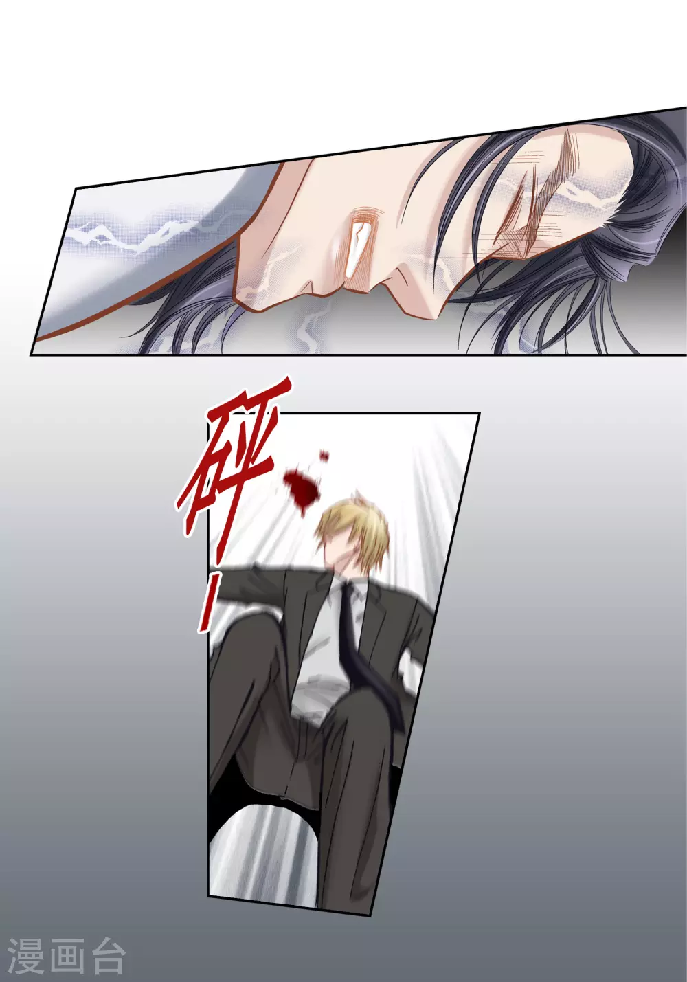 第74话-第74话