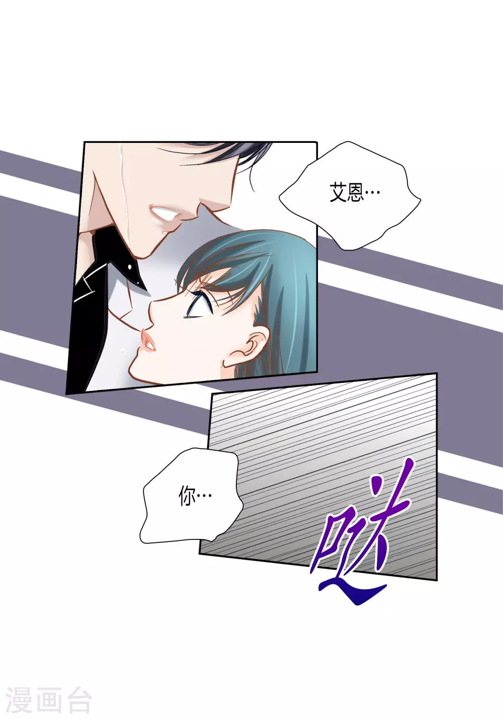 第74话-第74话