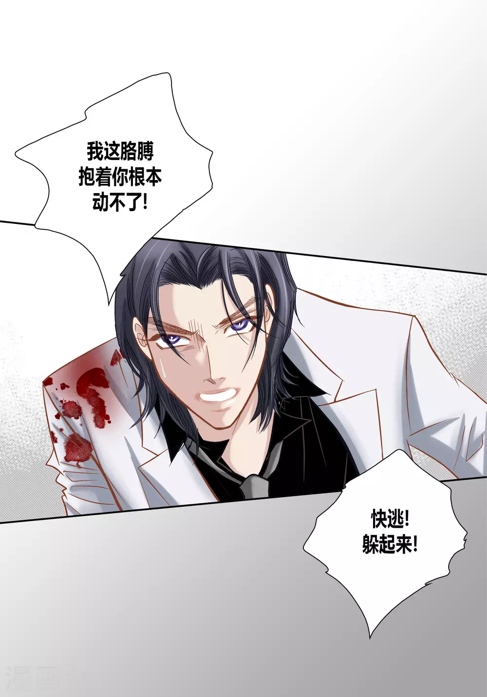 第74话-第74话