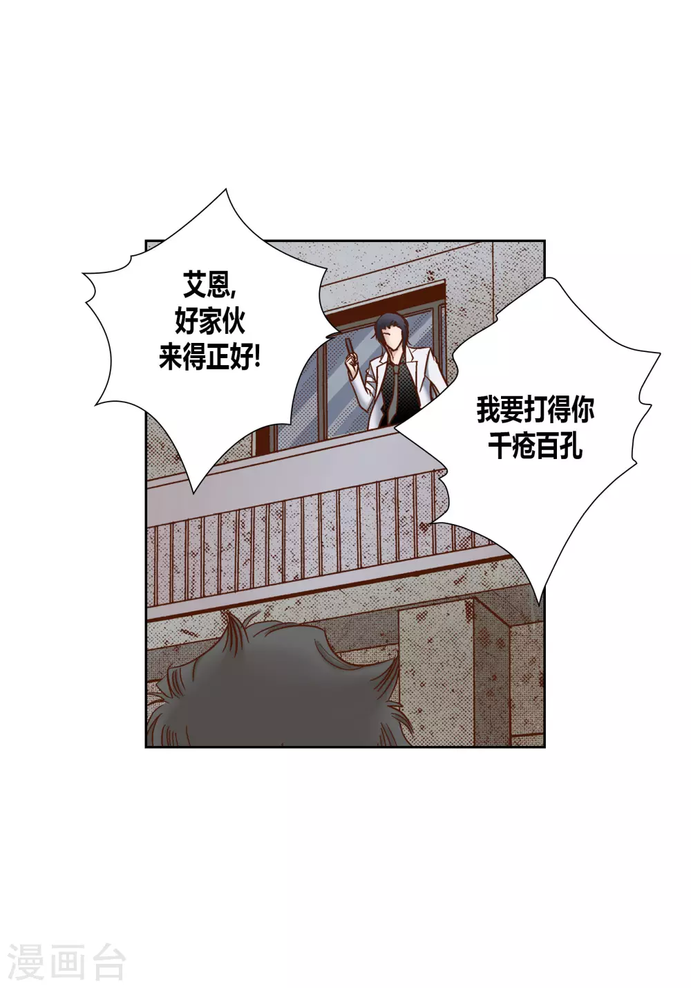 第74话-第74话