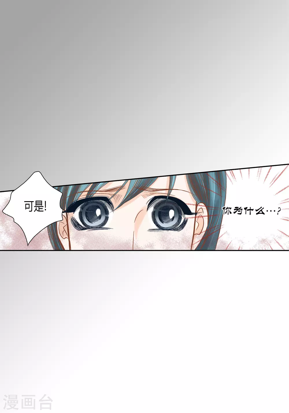 第74话-第74话