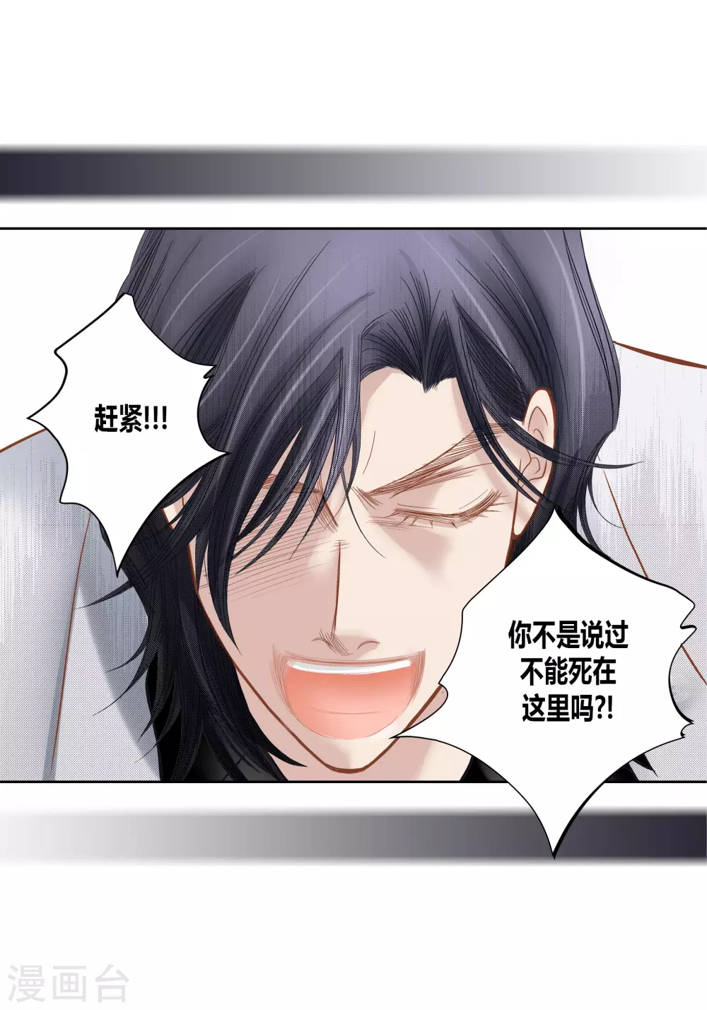第74话-第74话