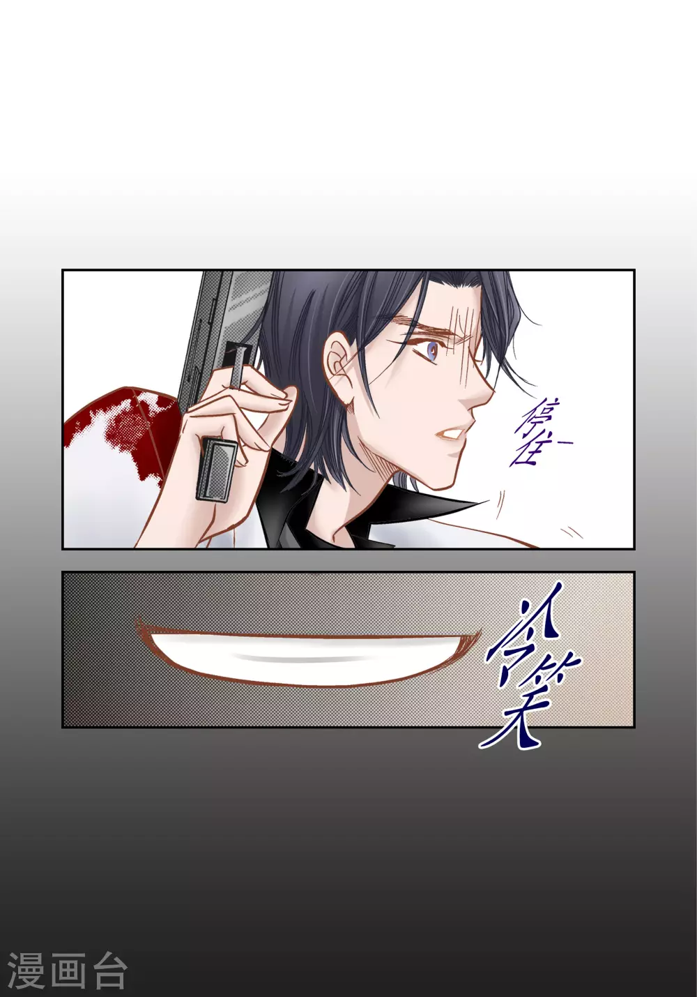 第74话-第74话