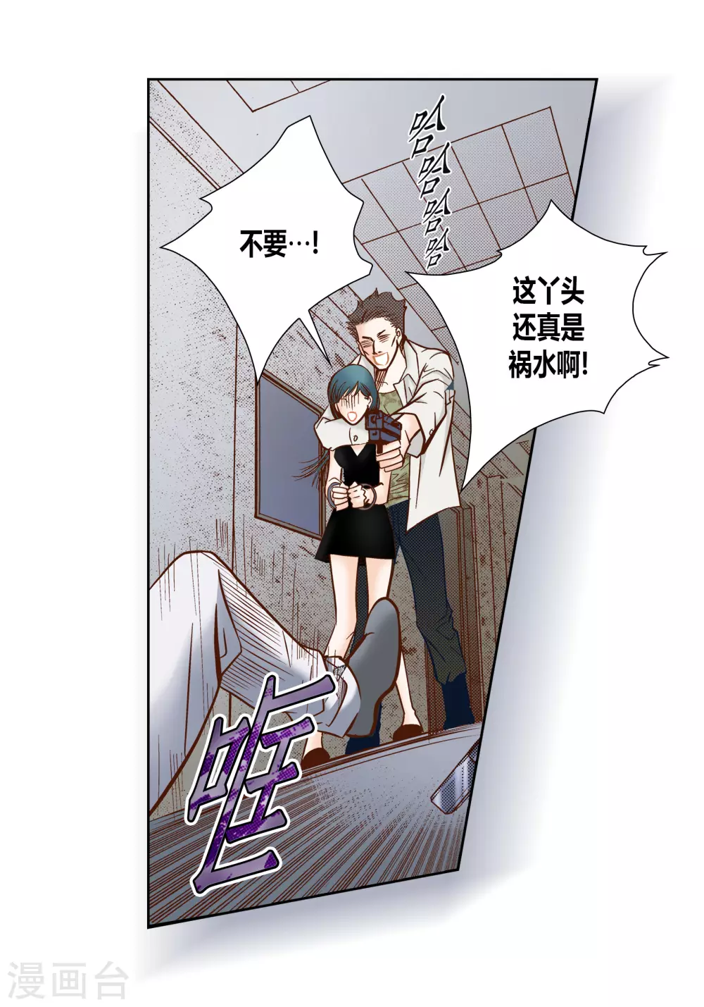 第74话-第74话