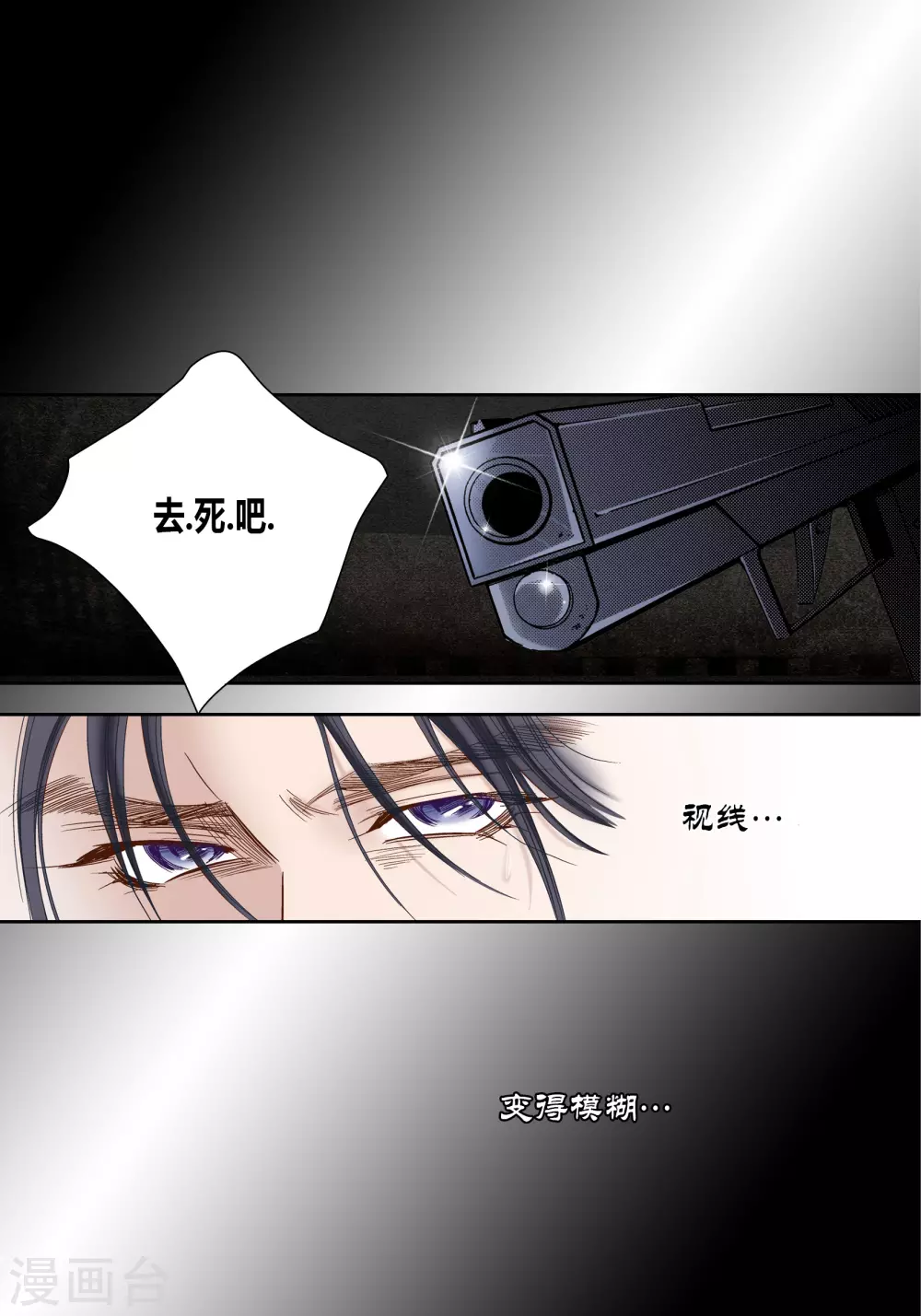 第74话-第74话