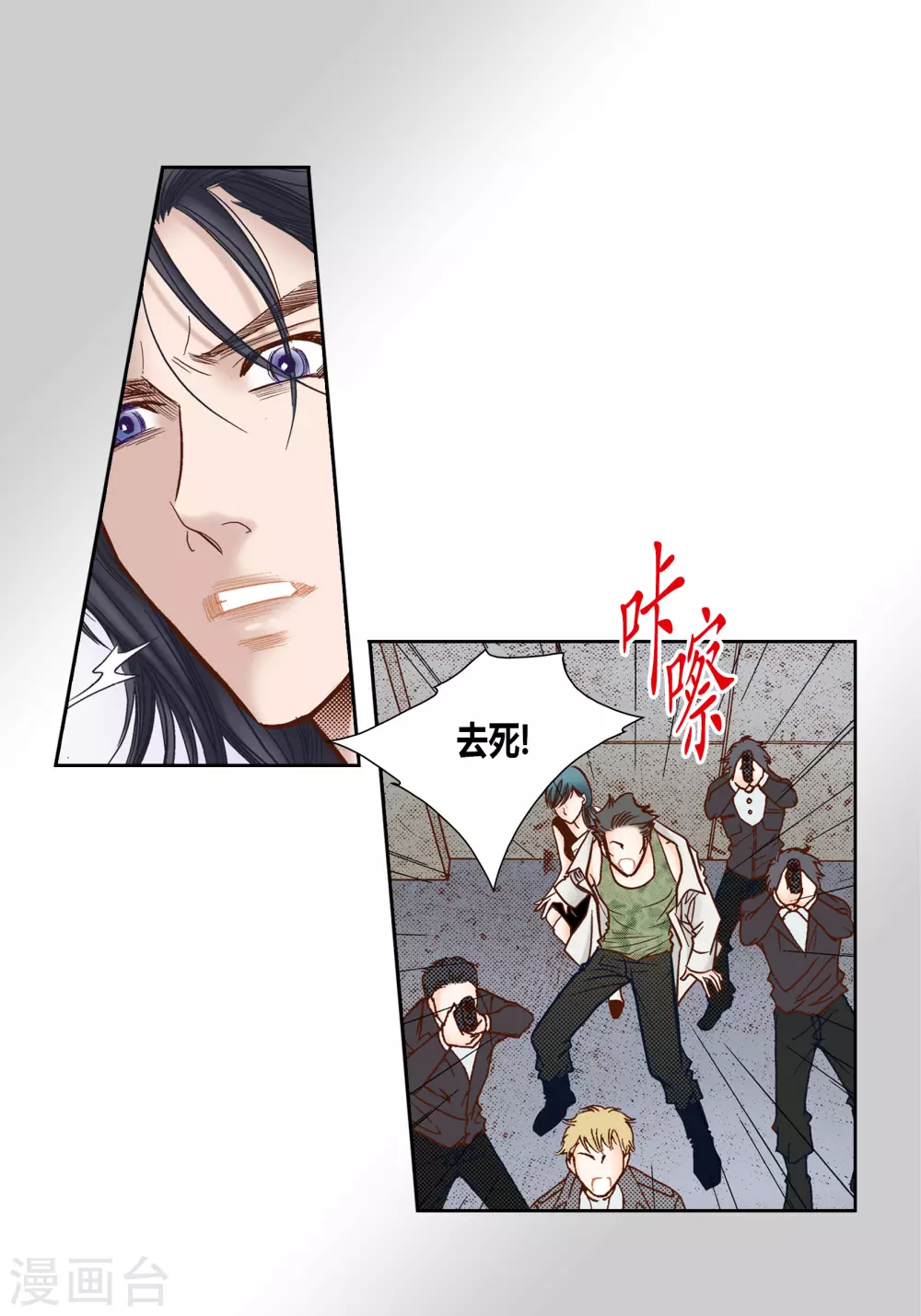 第74话-第74话