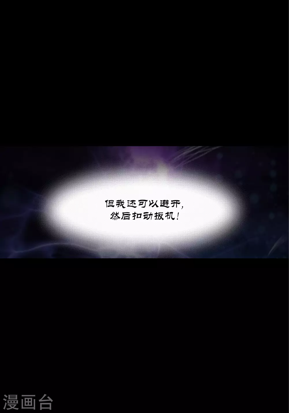 第74话-第74话