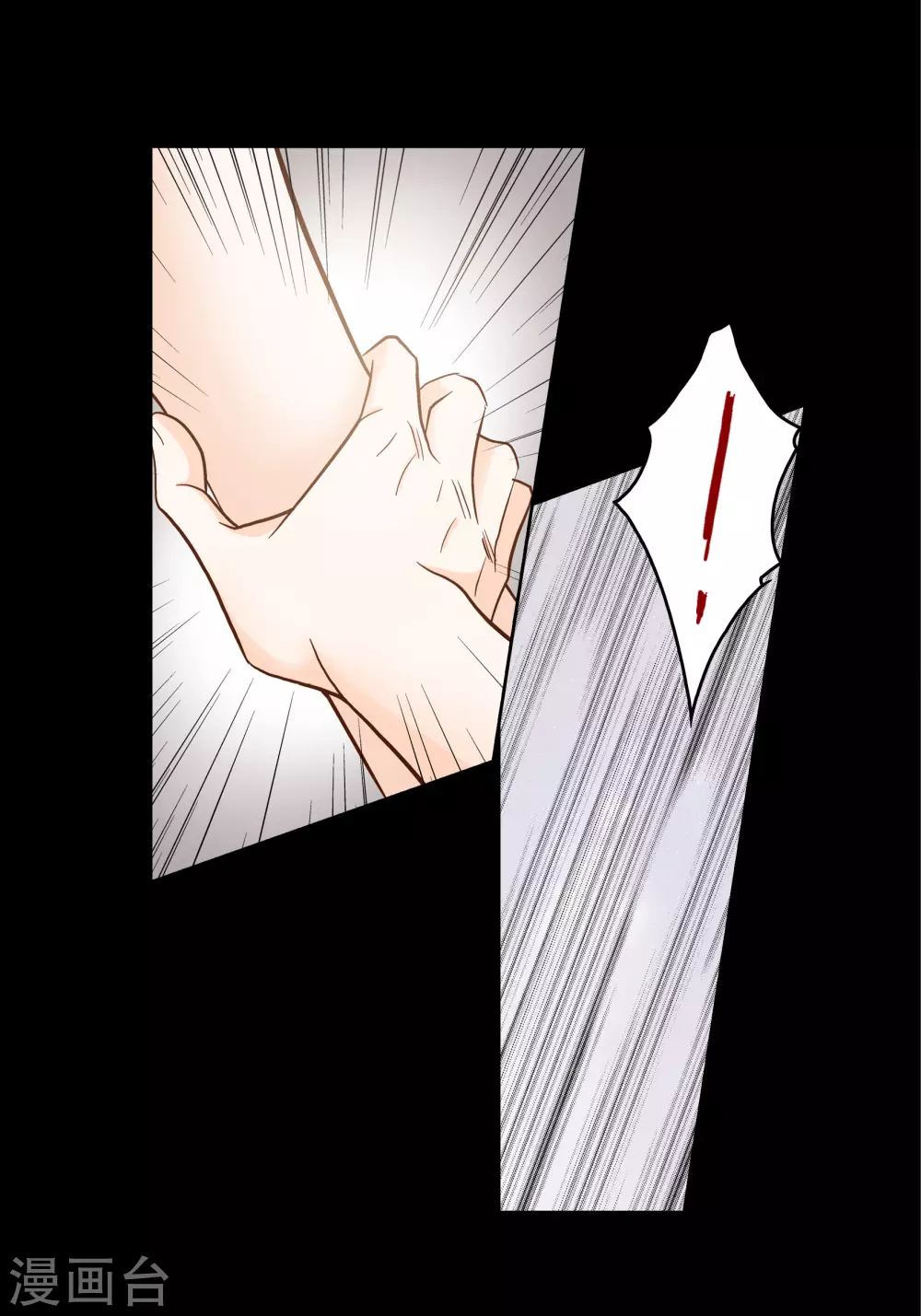 第74话-第74话
