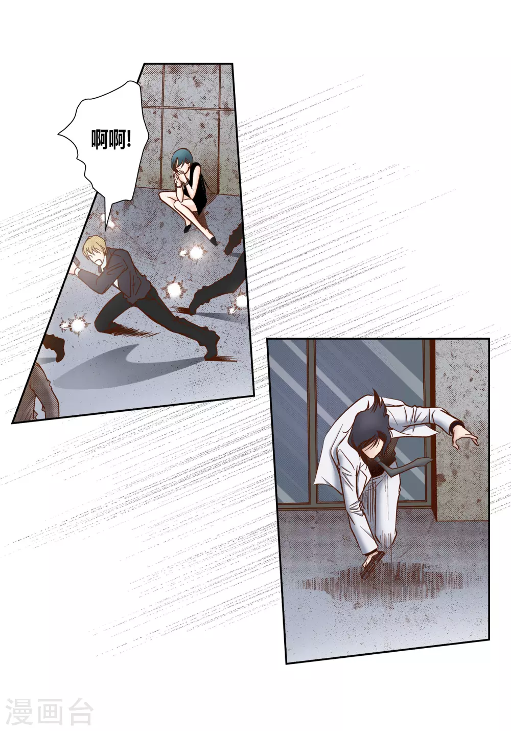 第74话-第74话