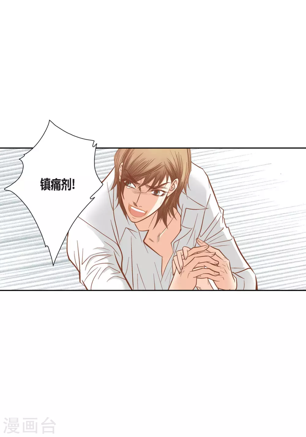 第76话-第76话