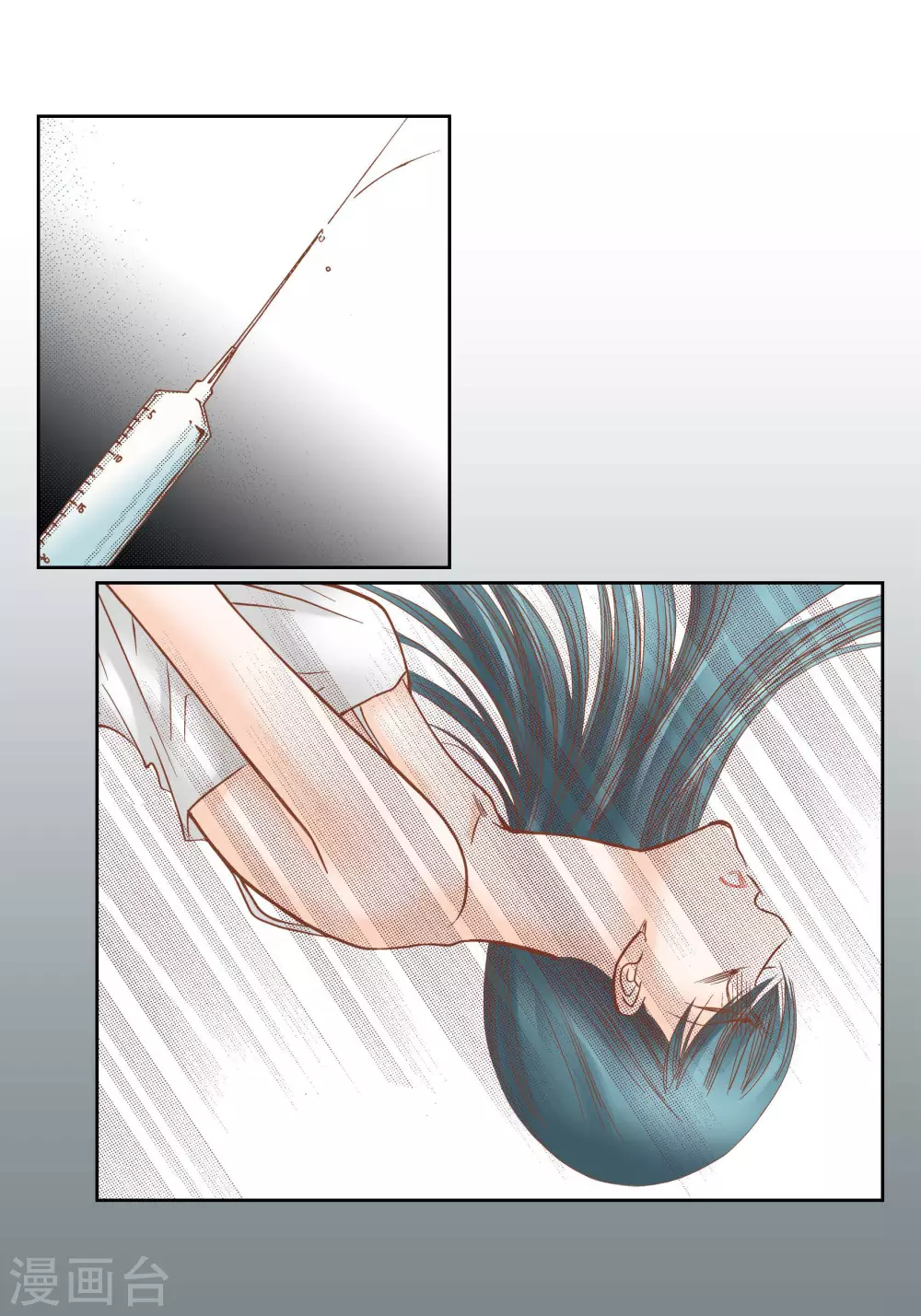 第76话-第76话