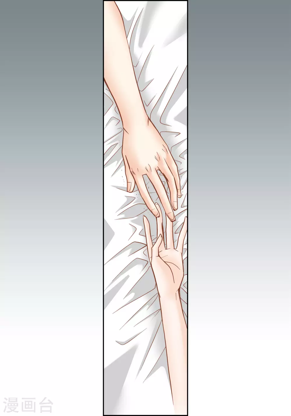 第76话-第76话