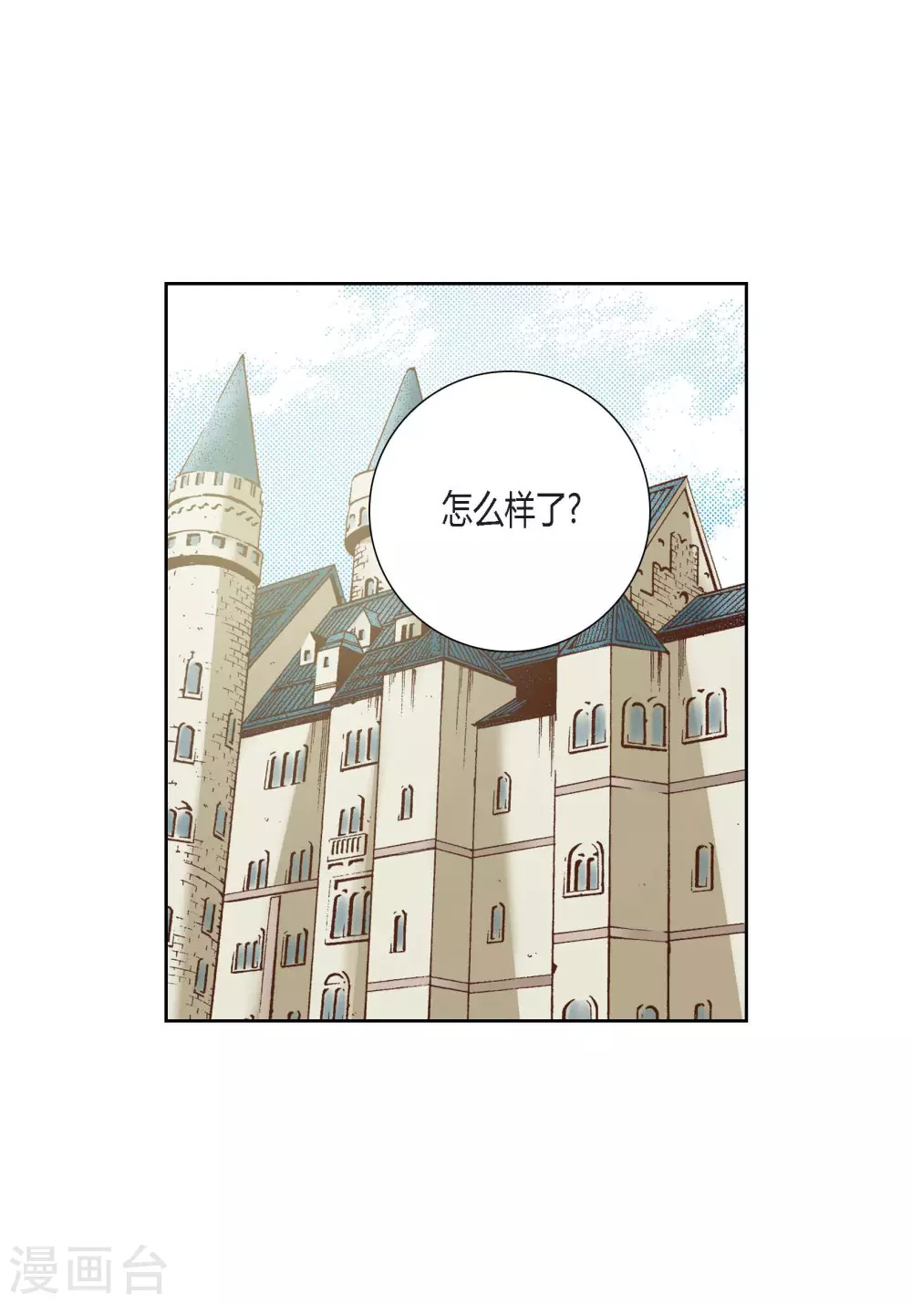 第76话-第76话