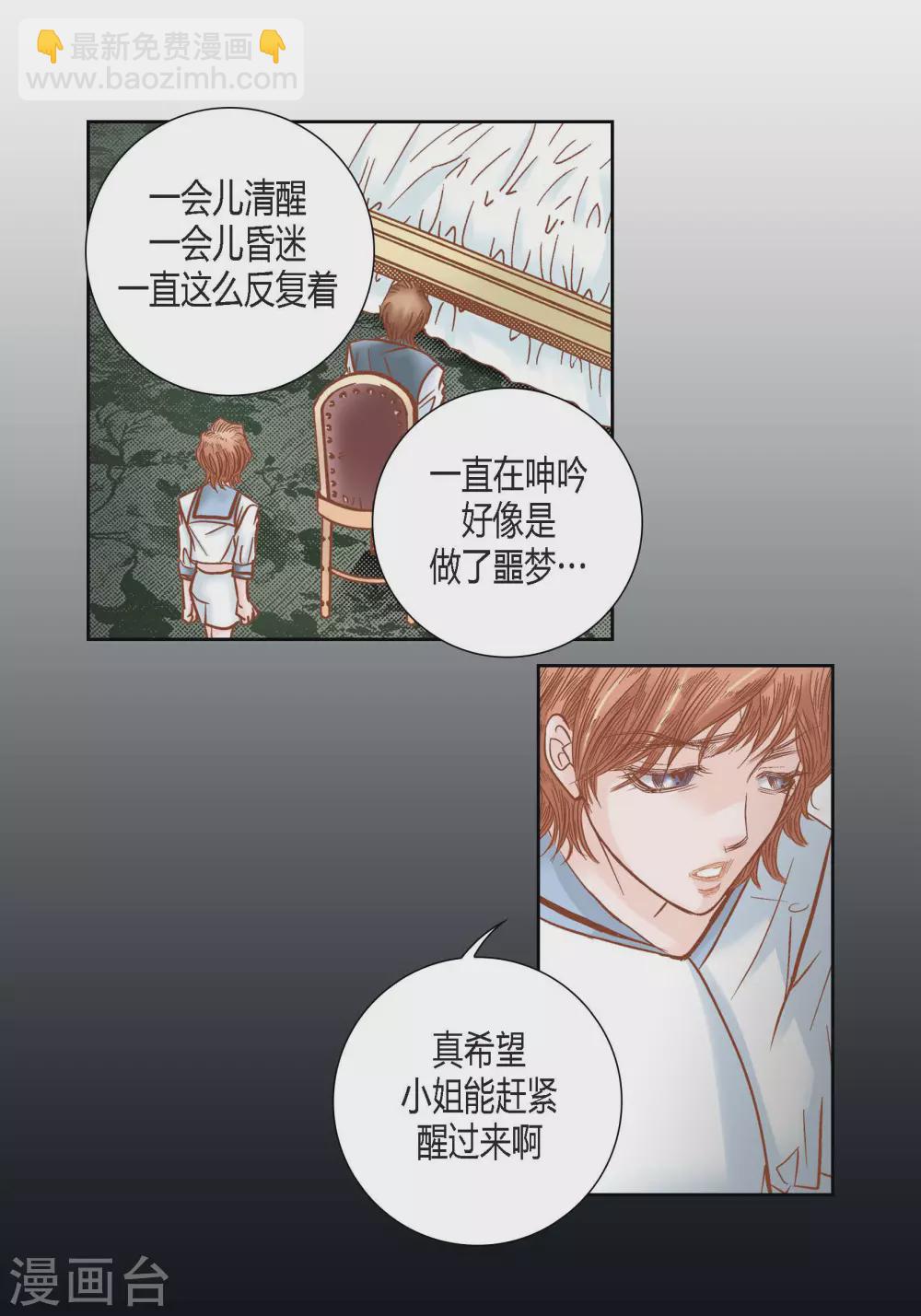 第76话-第76话