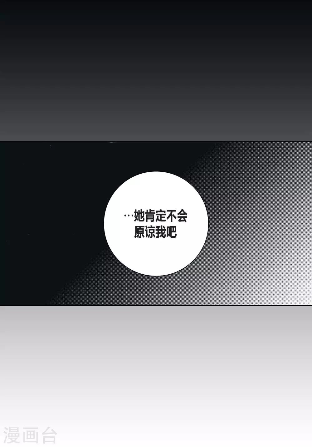 第76话-第76话