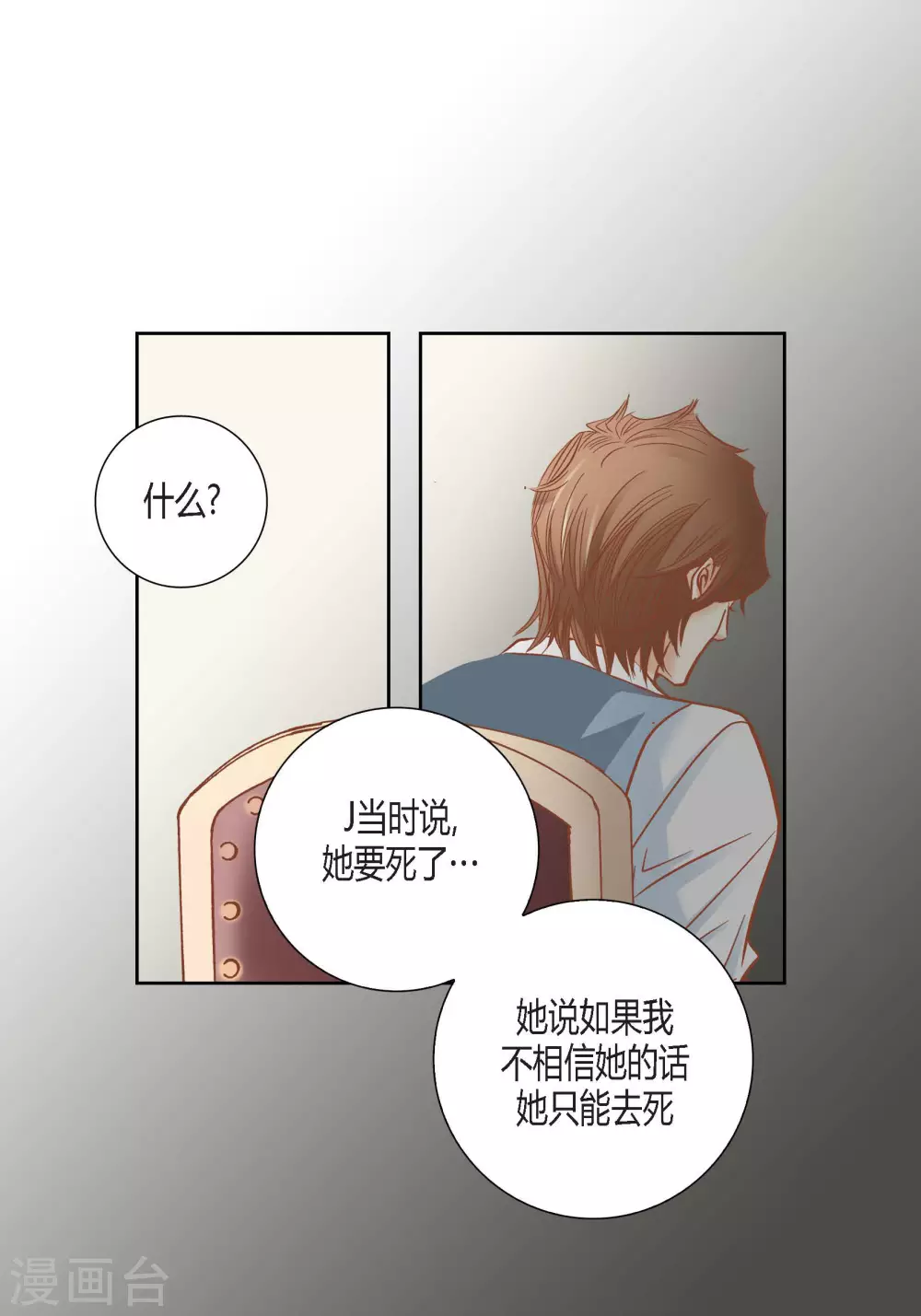 第76话-第76话