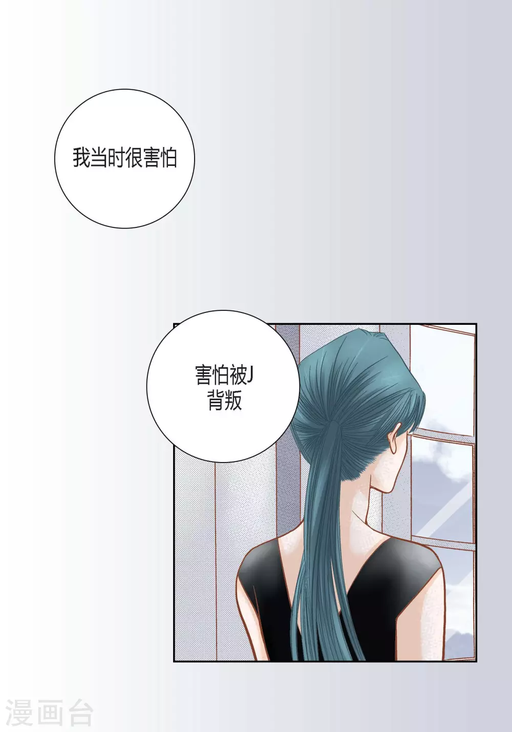第76话-第76话