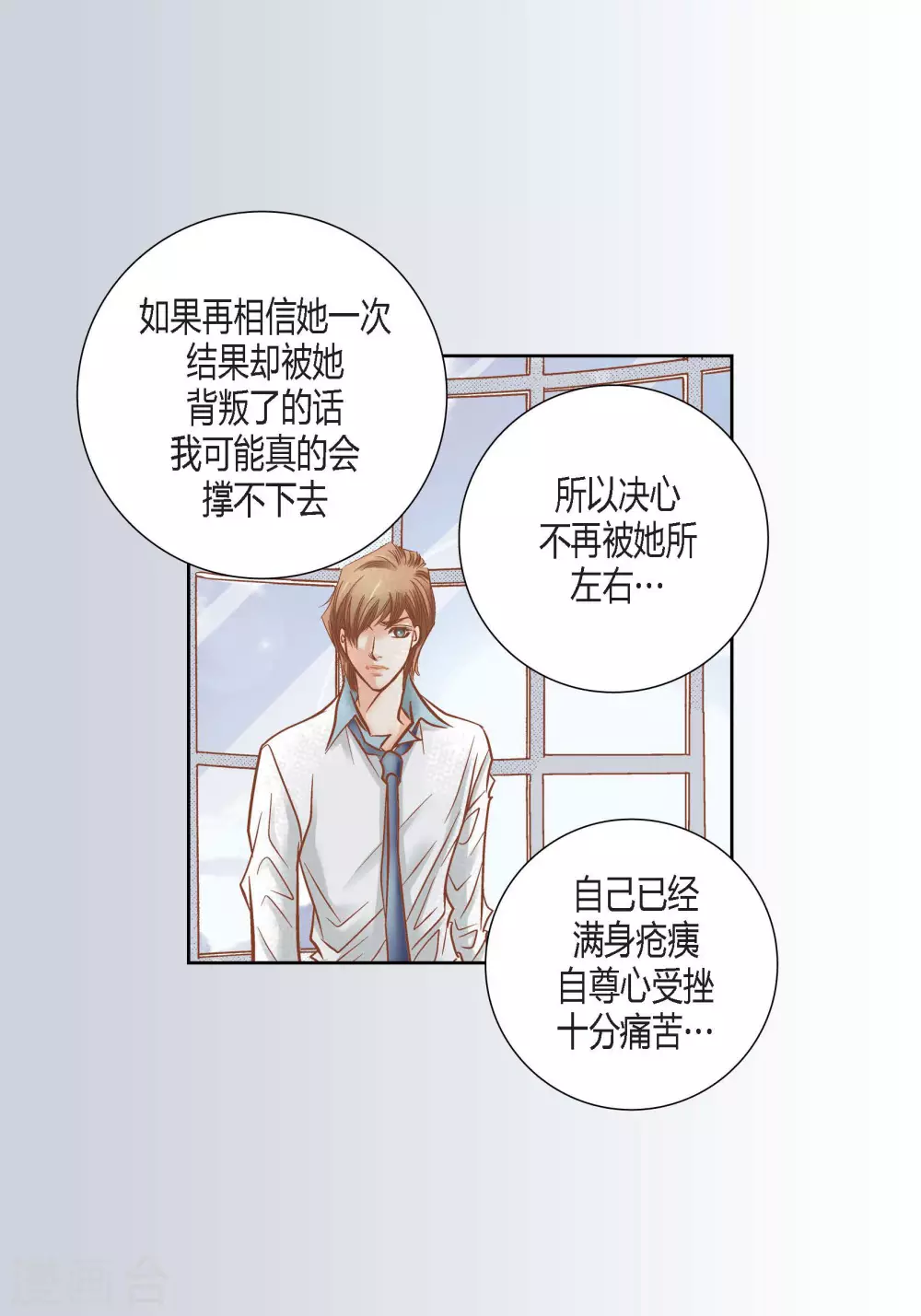 第76话-第76话