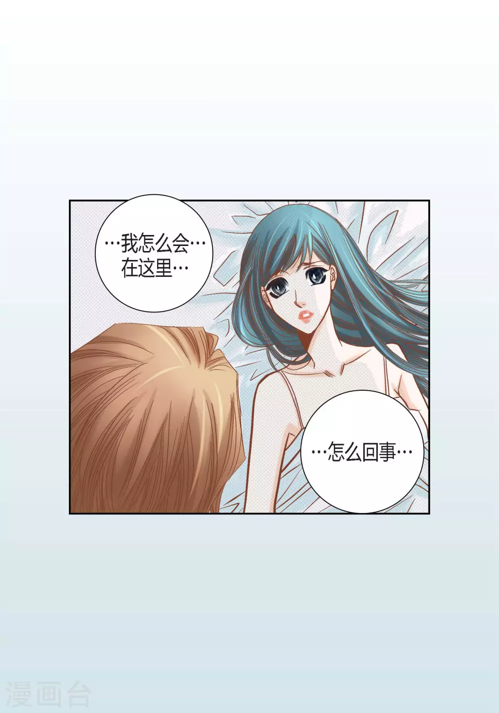 第76话-第76话
