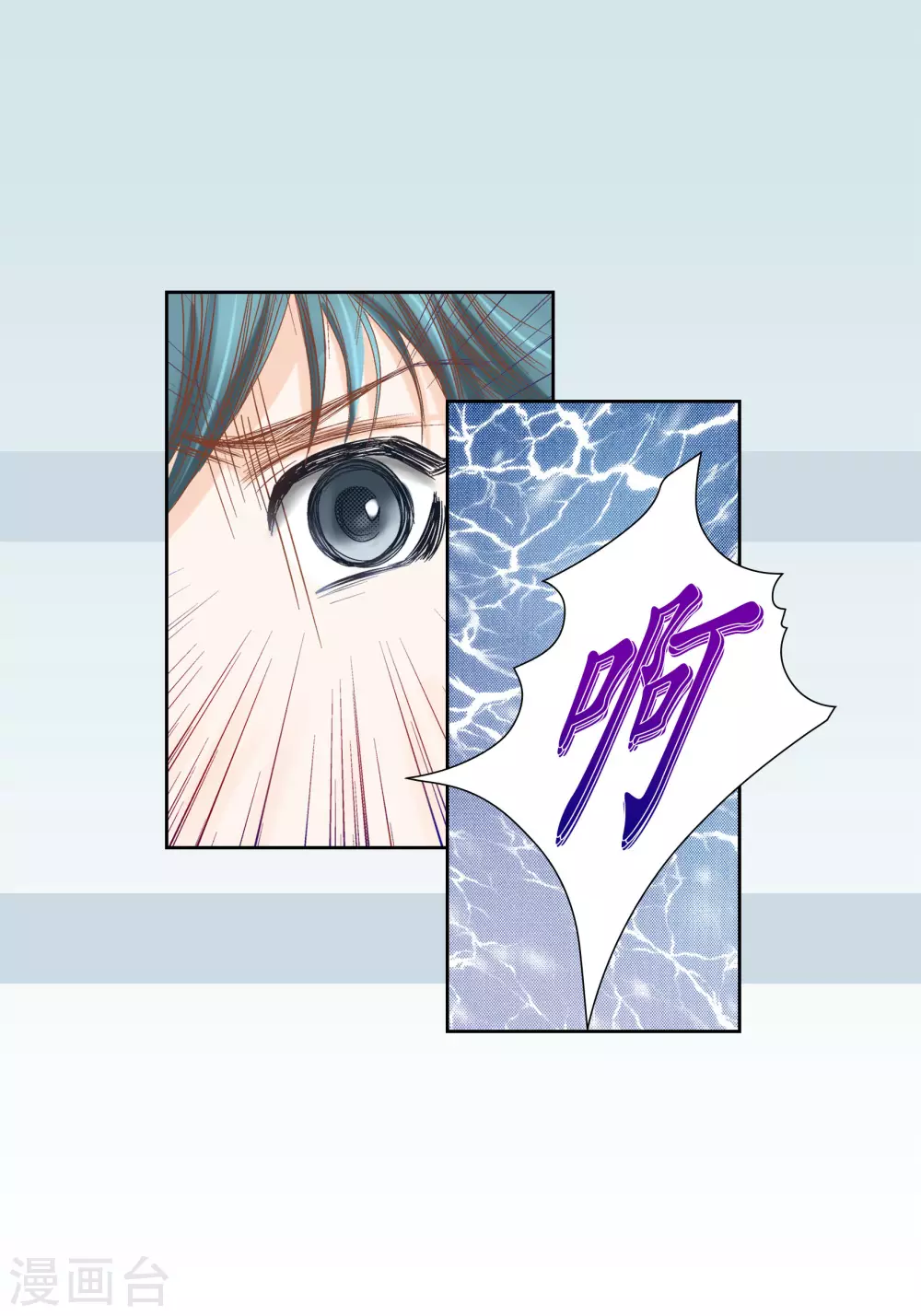 第76话-第76话
