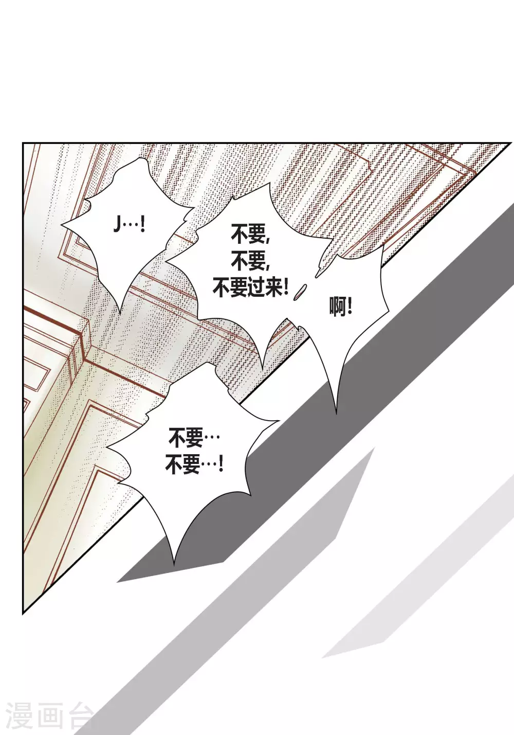 第76话-第76话