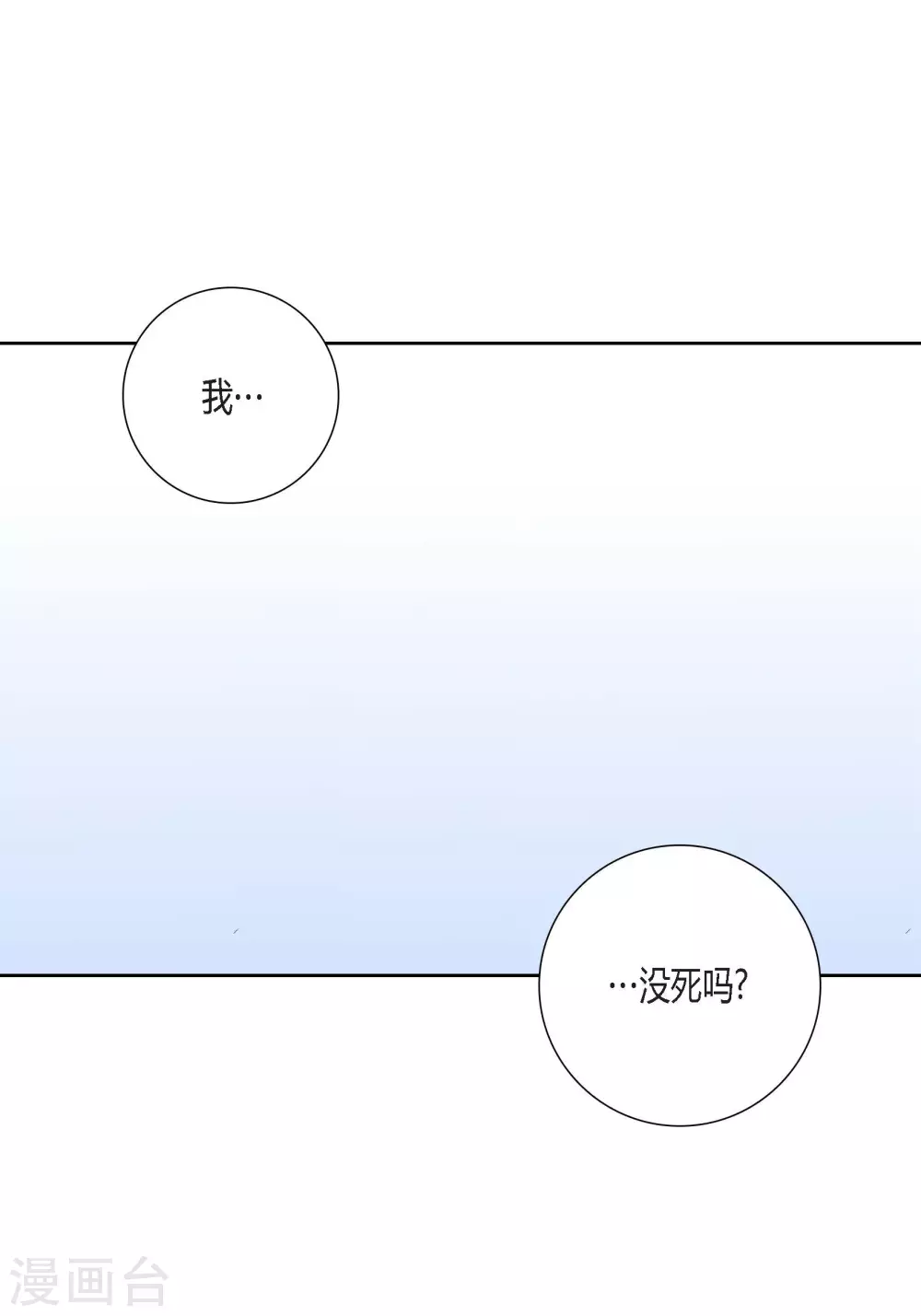 第76话-第76话