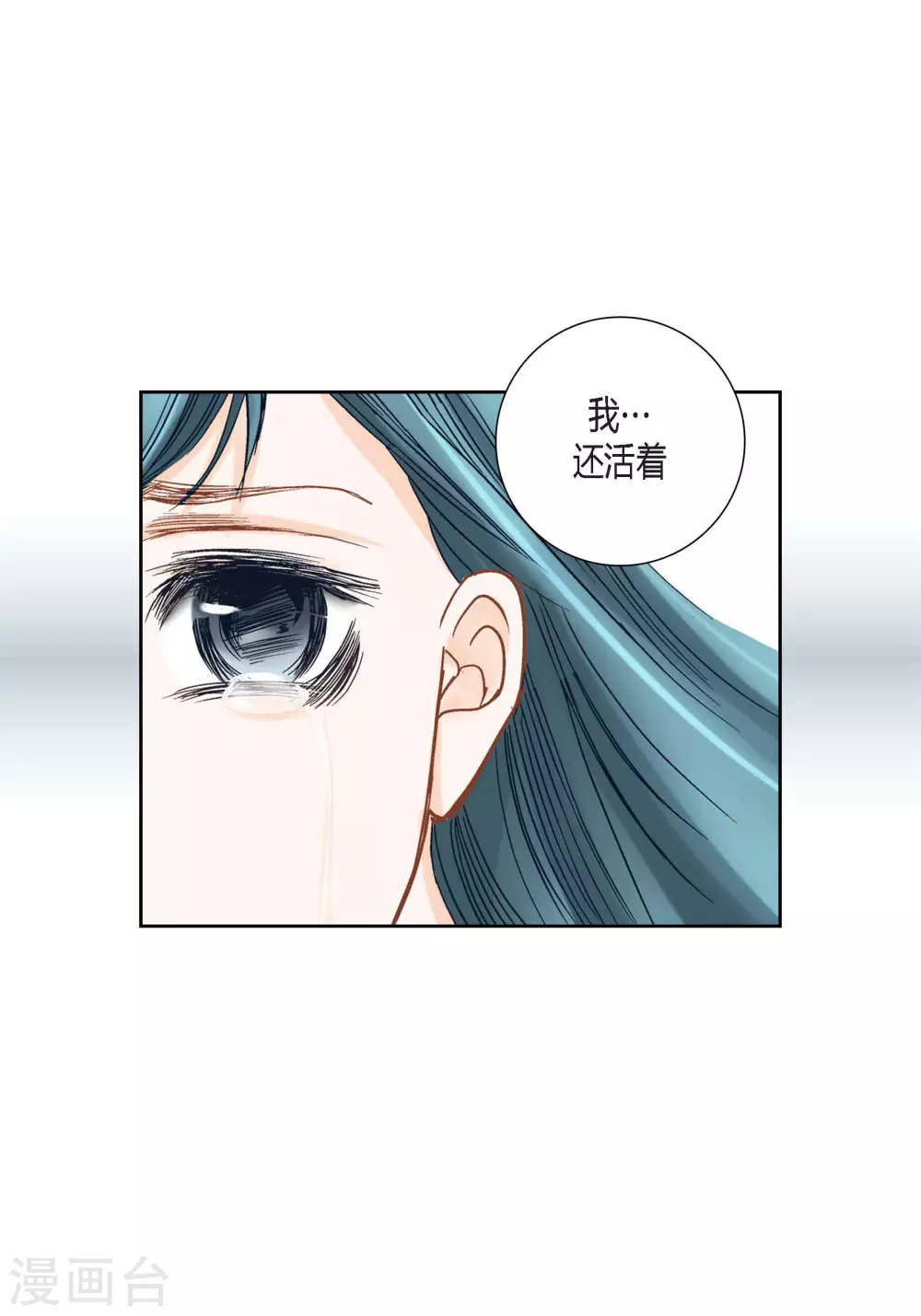 第76话-第76话