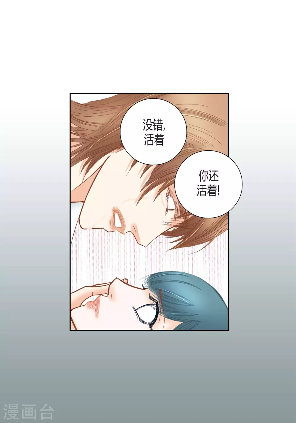第76话-第76话
