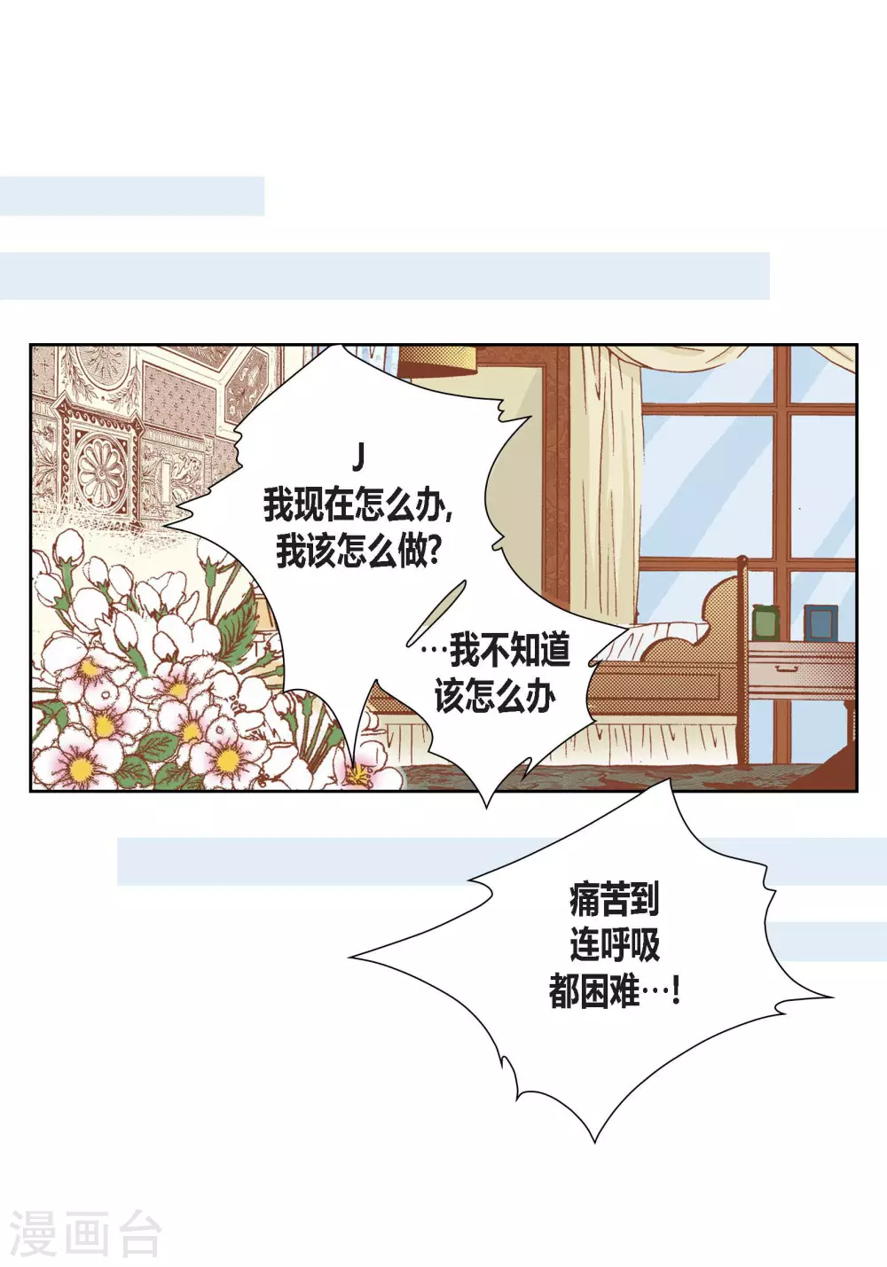 第76话-第76话