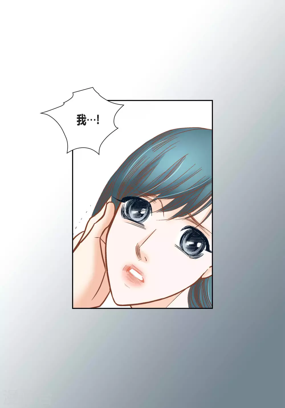 第76话-第76话