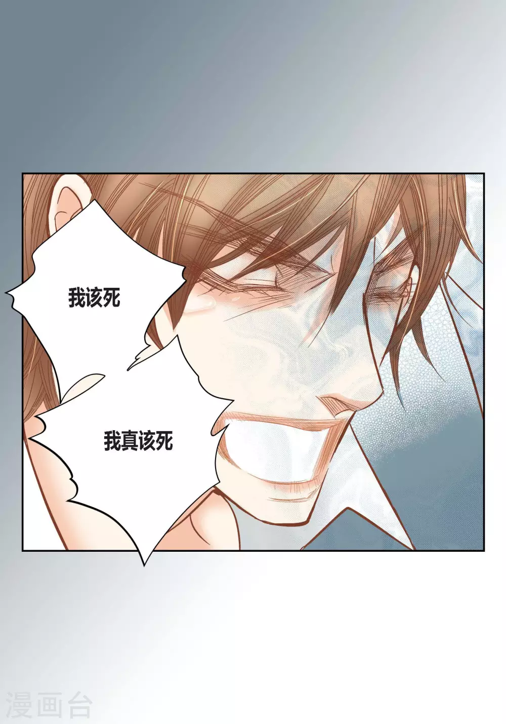 第76话-第76话