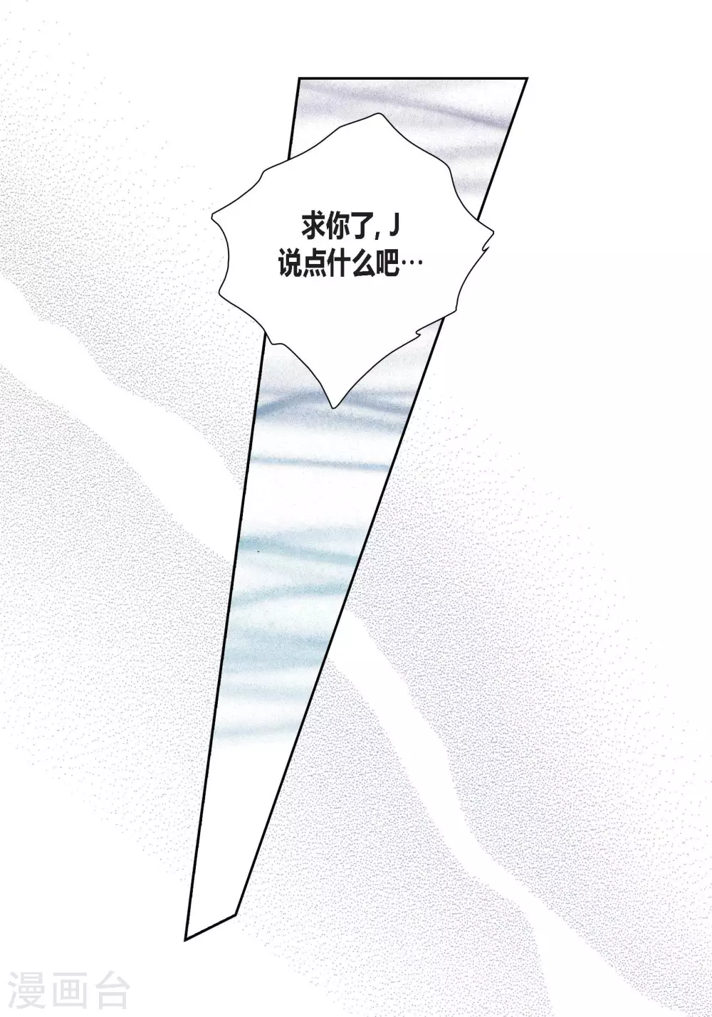 第76话-第76话