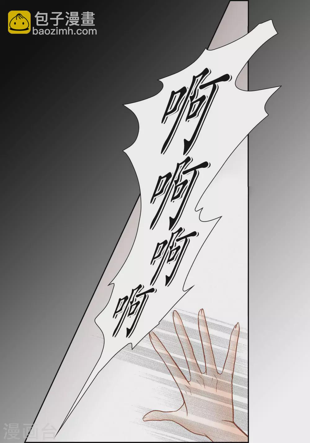第76话-第76话