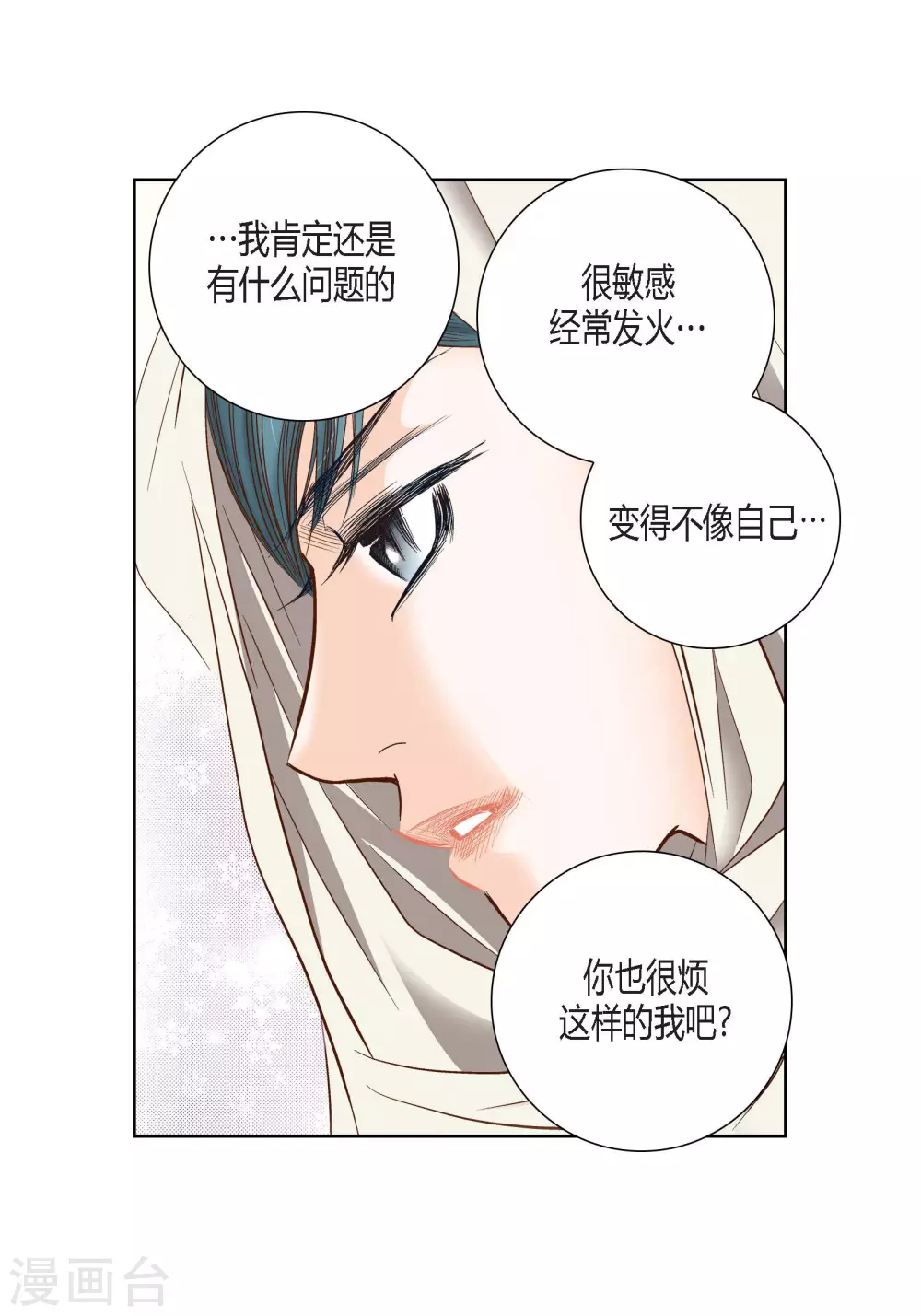 第78话-第78话