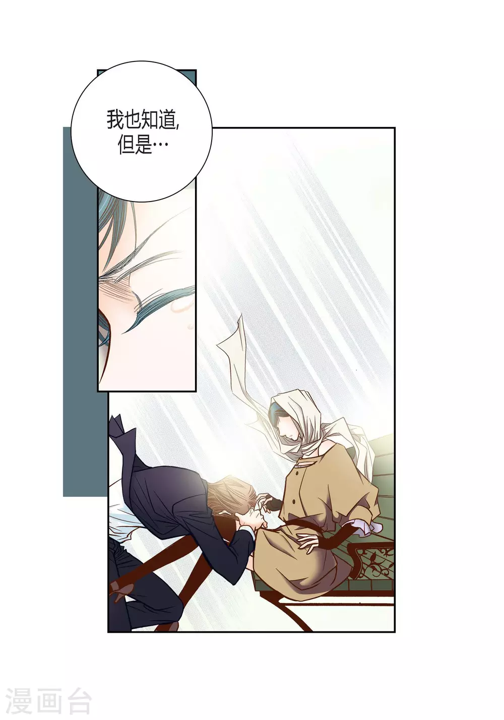 第78话-第78话