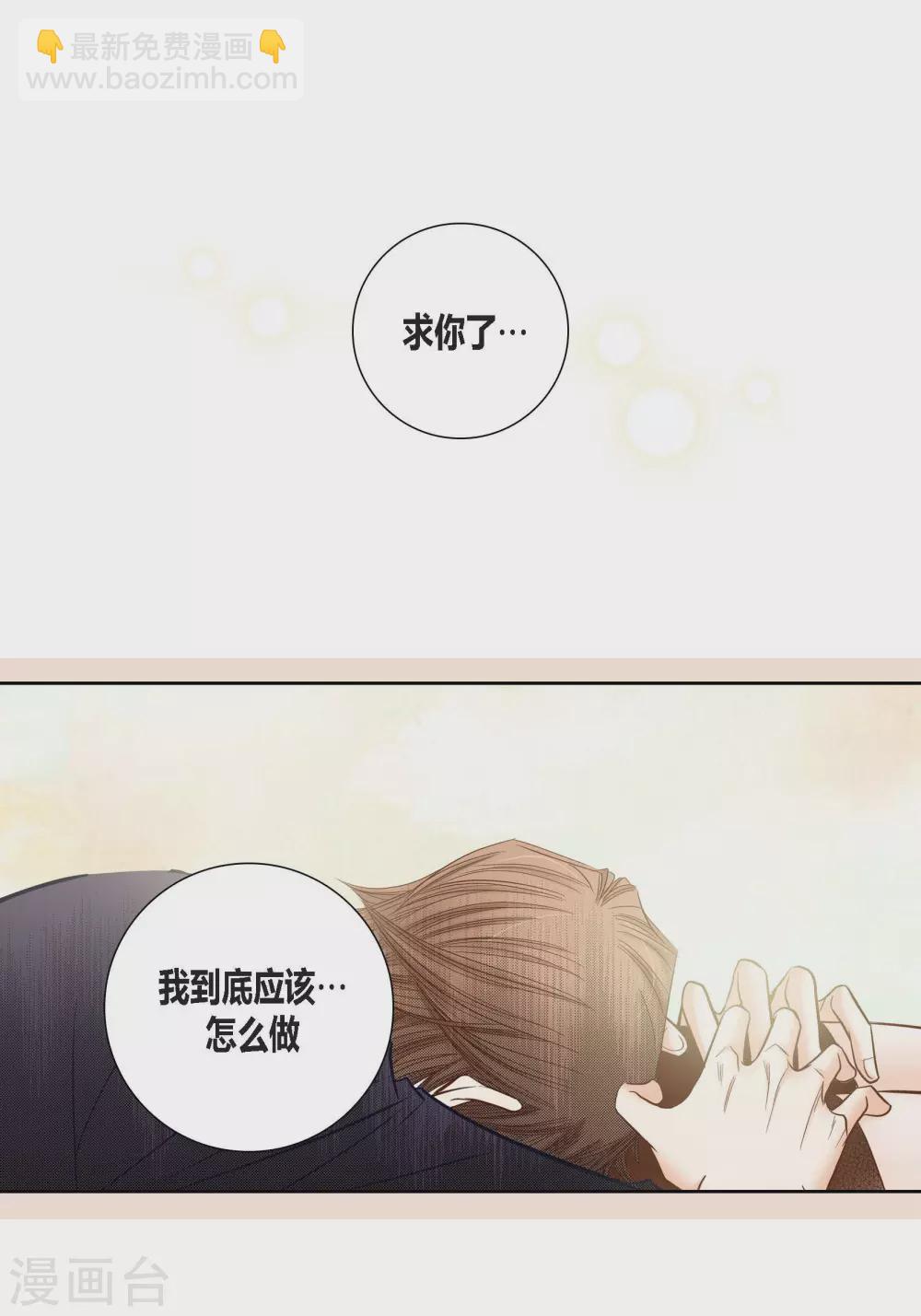 第78话-第78话