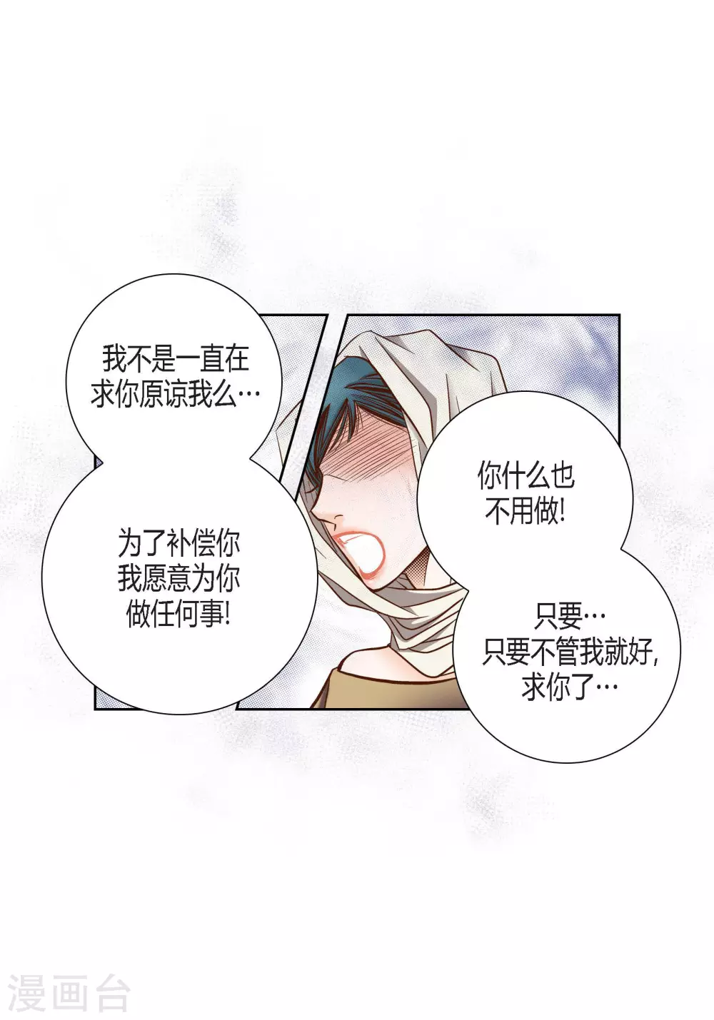 第78话-第78话