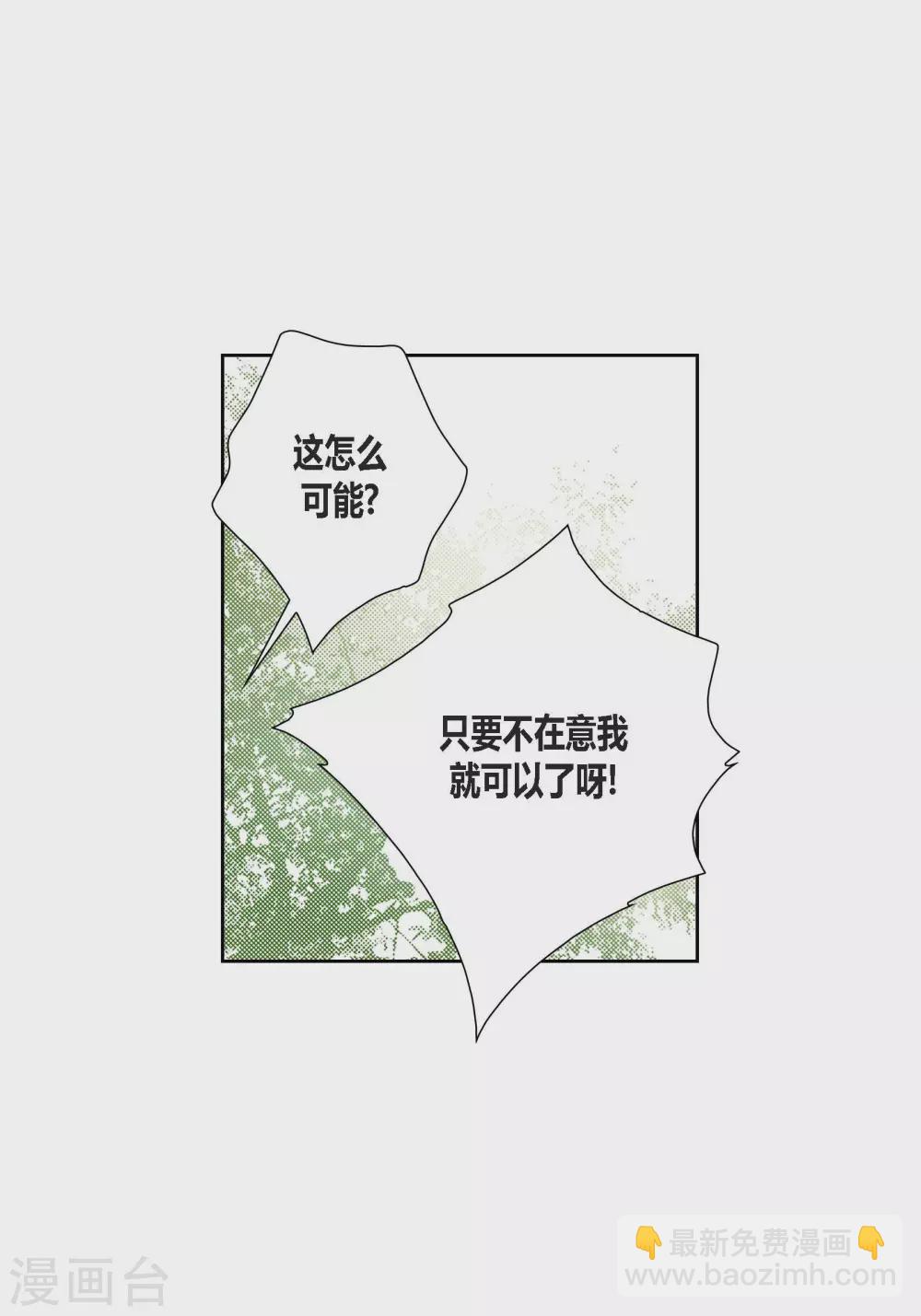 第78话-第78话