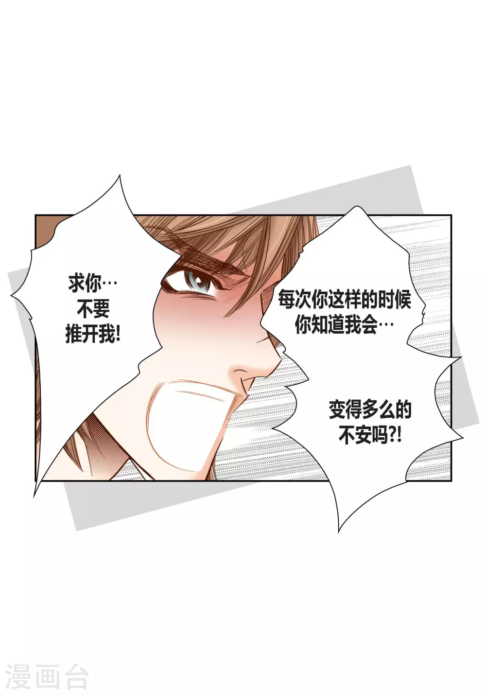 第78话-第78话