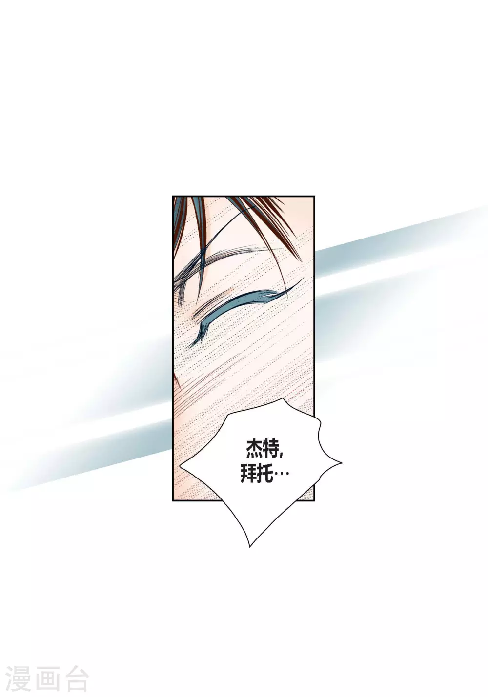 第78话-第78话