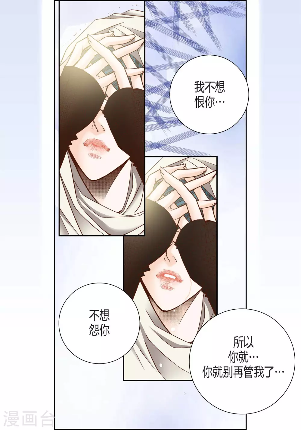 第78话-第78话