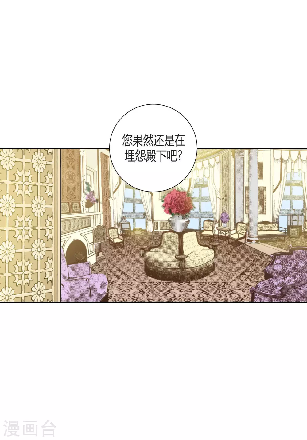 第78话-第78话