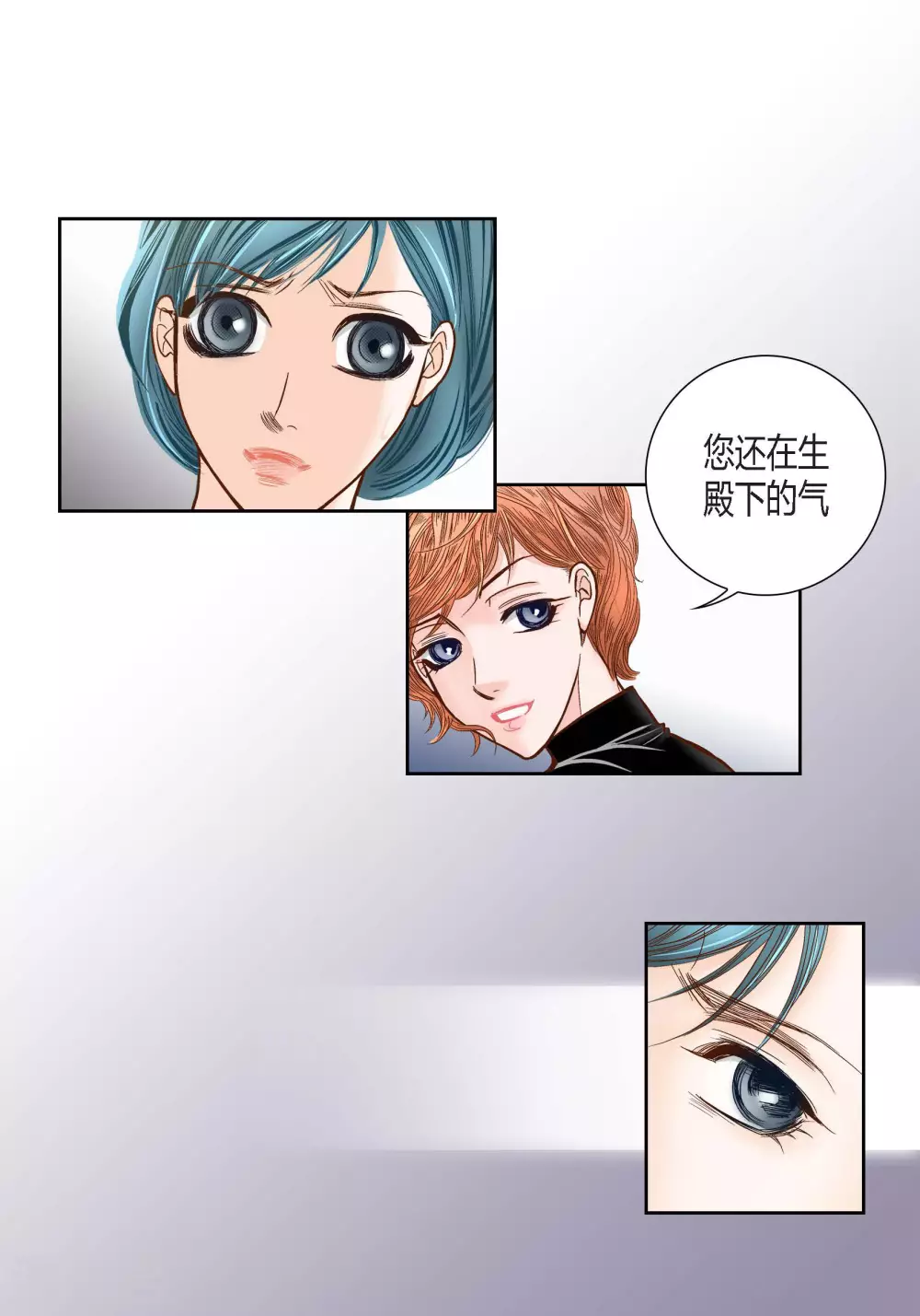 第78话-第78话