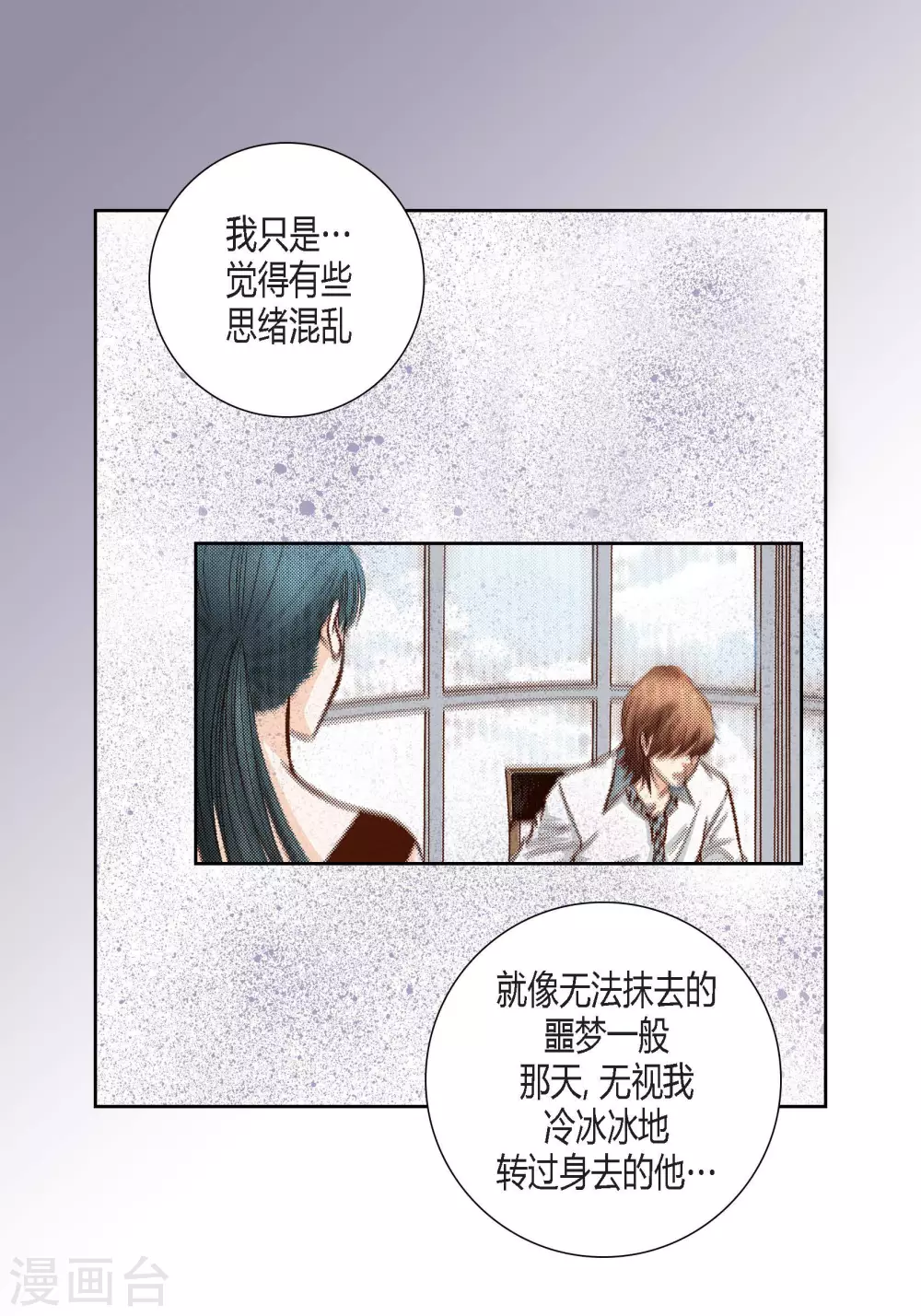 第78话-第78话