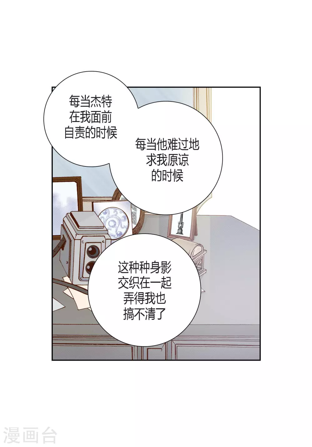 第78话-第78话