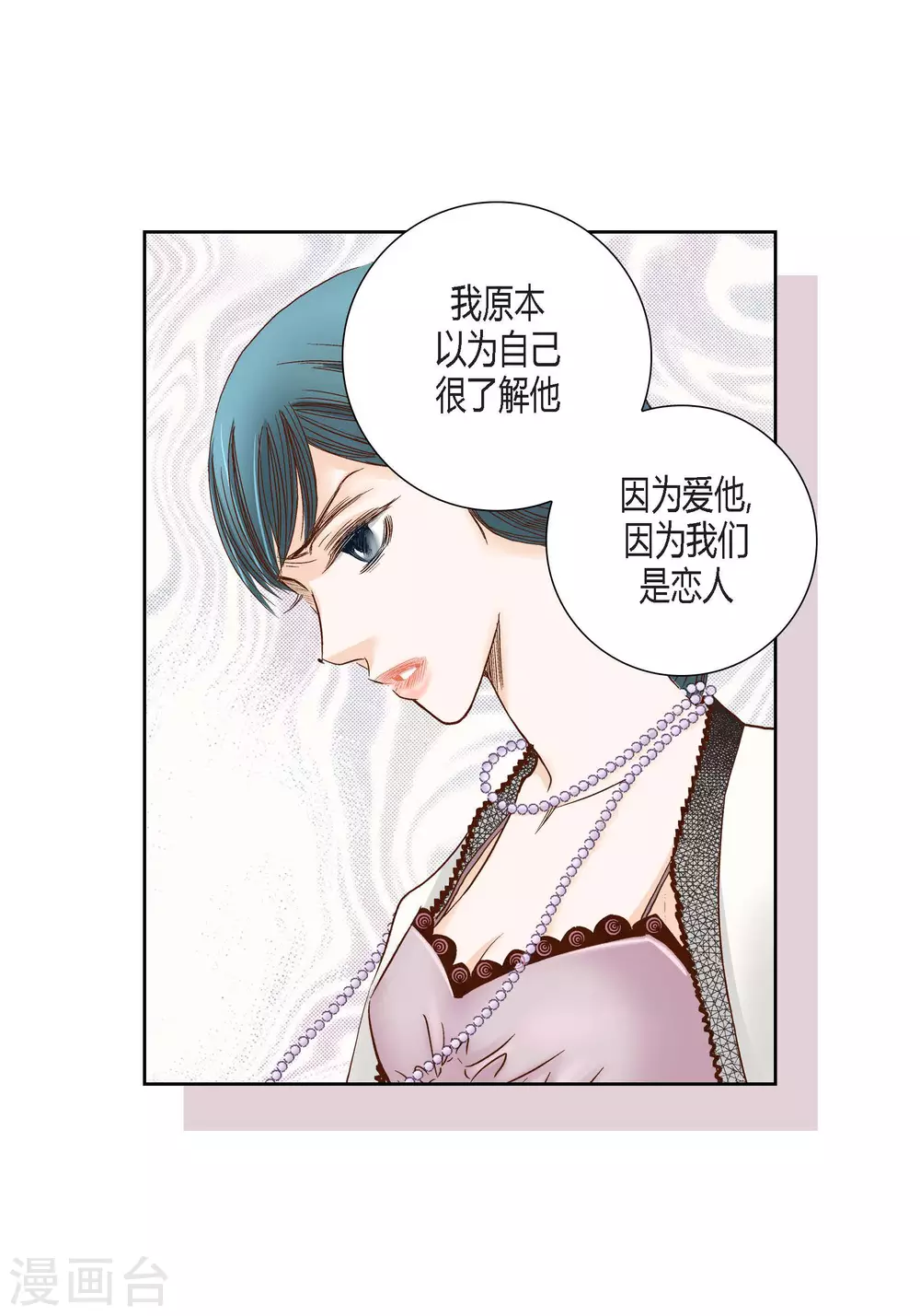 第78话-第78话